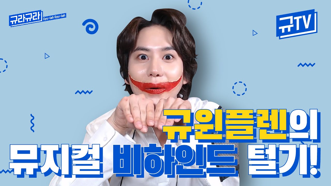 비하인드썰_라이브