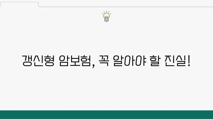 장단점 이미지