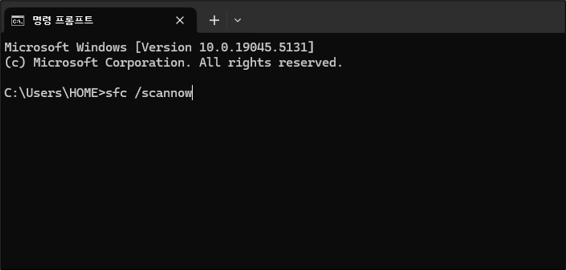 윈도우-명령프롬프트