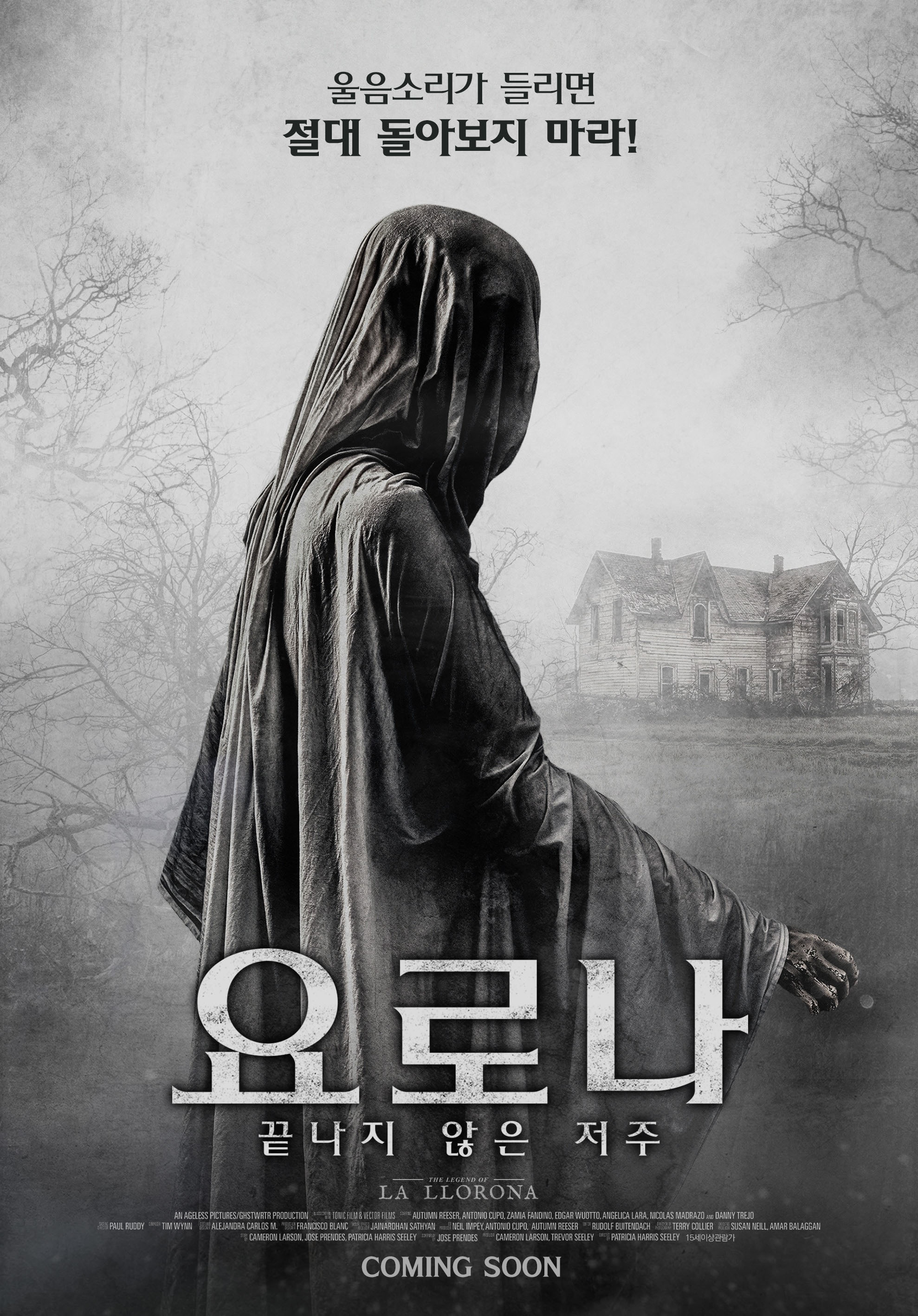  문다무비