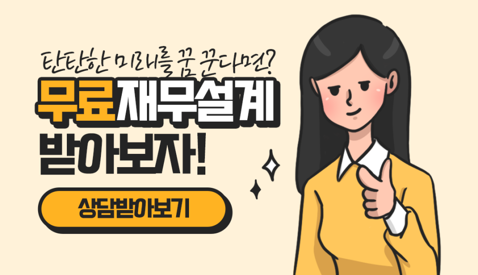 온라인 청년센터 [한국재무센터] 온라인청년센터 3