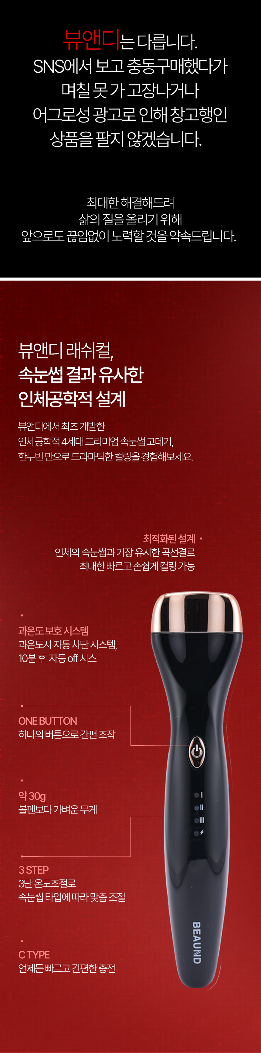 뷰앤디는다릅니다