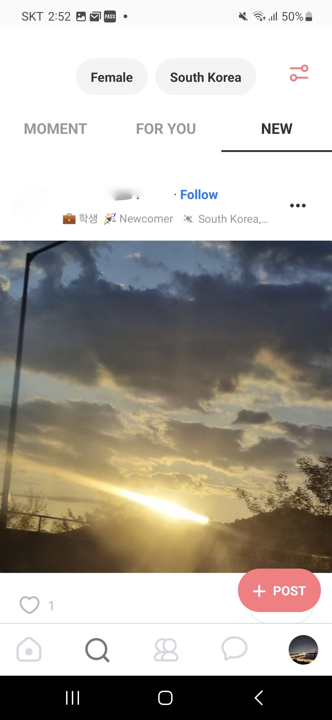 newuserlistpage 추천신규유저피드