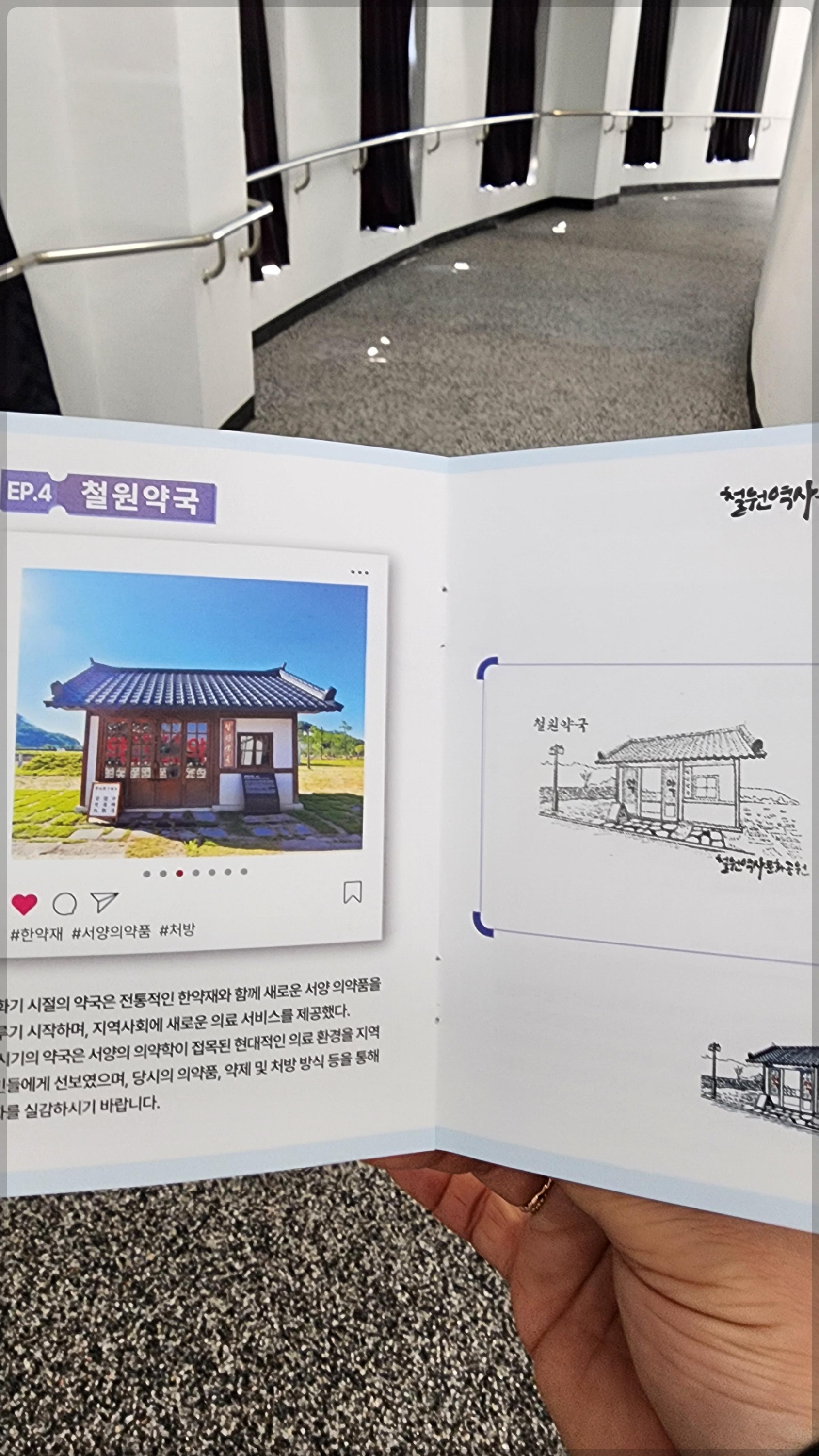 철원 가볼 만한 곳 베스트 5 - 강원도 숨은 보석 같은 여행지 추천
