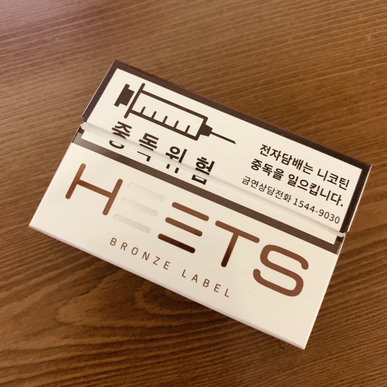  [직접] 아이코스 히트스틱 히츠 맛 비교 – 2. 브론즈