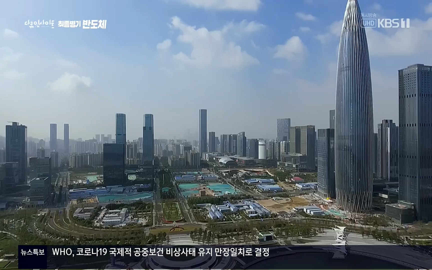 다큐 인사이트.E111.220414p.H264-F1RST.mp4_20220517_182711.088.jpg
