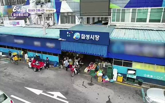[7613회] 6시 내고향 - KBS7613회] 6시 내고향.ts_20220913_205410.230.jpg