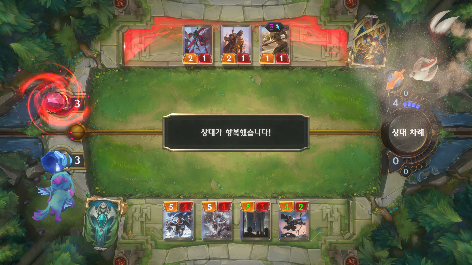  레전드 오브 룬테라 고대의 수호자 다이아 달성