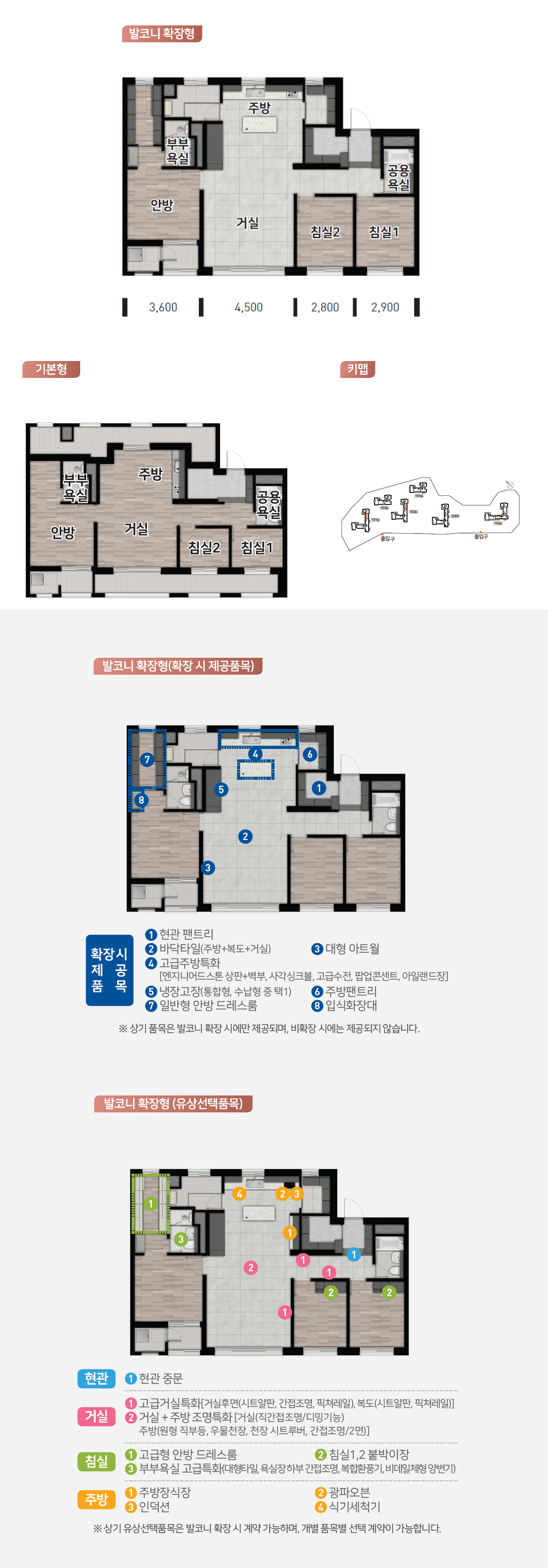 운암산우미린-13