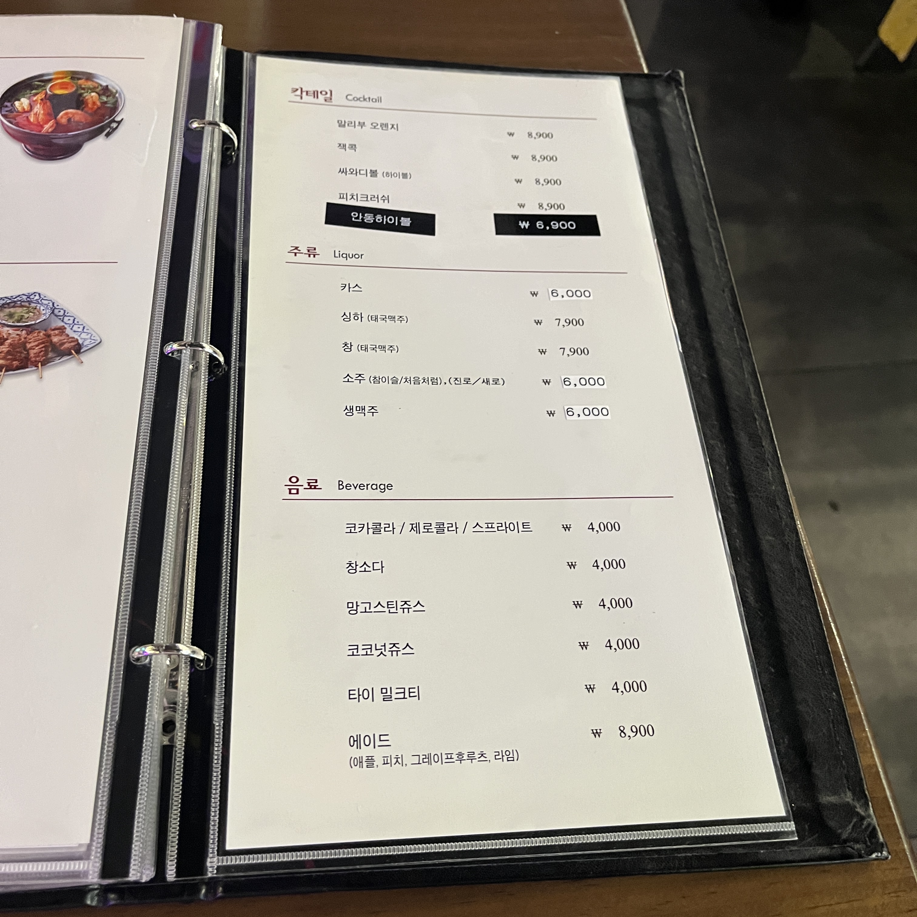 콘타이 이미지