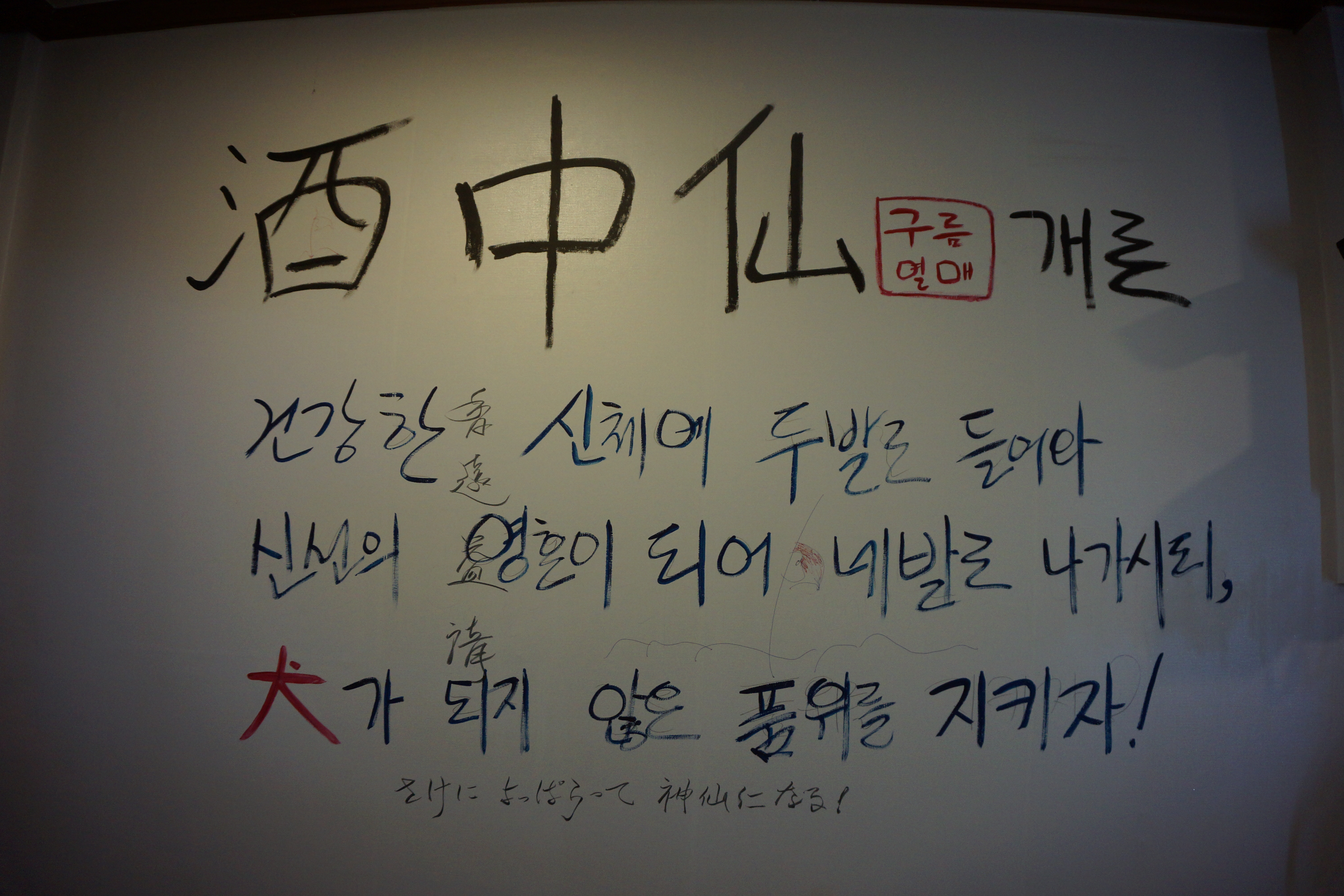 주중선 이미지