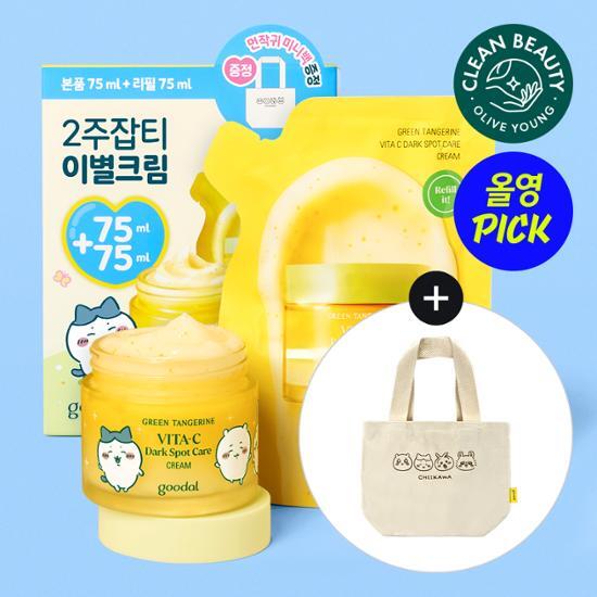 올리브스킨케어 이미지