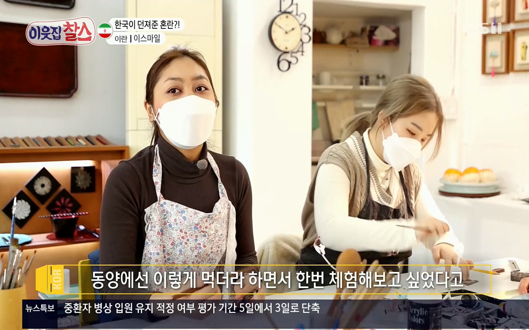 이웃집 찰스.E330.220322p.H264-F1RST.mp4_20220323_190525.327.jpg