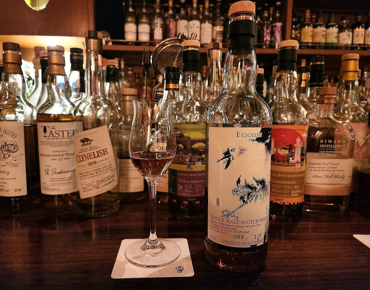 아이돌론 클래식 스프링뱅크 1991 27년 테이스팅 리뷰 ( EIDOLON Classic Springbank 1991 27 year old Tasting Review )