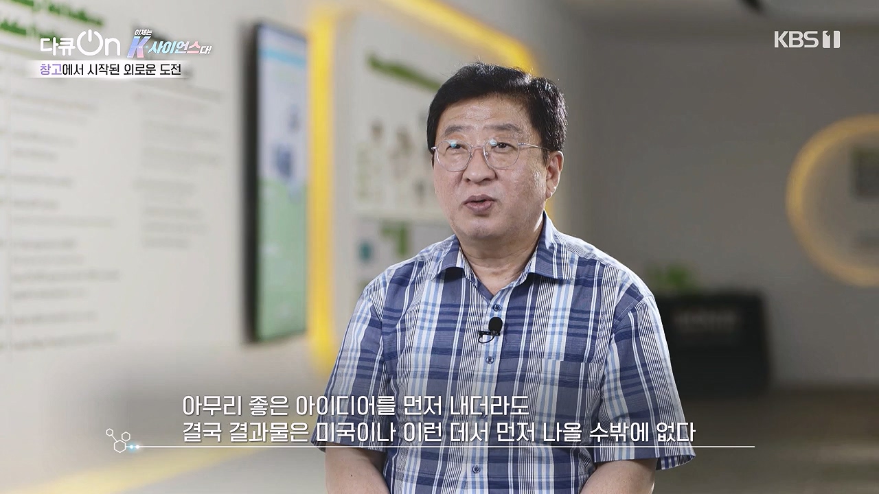 다큐 온.E213.230903p-NEXT.mp4_20230904_202426.389.jpg