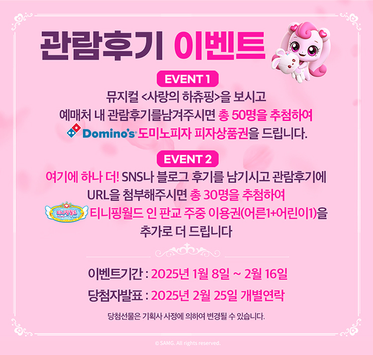 사랑 이미지