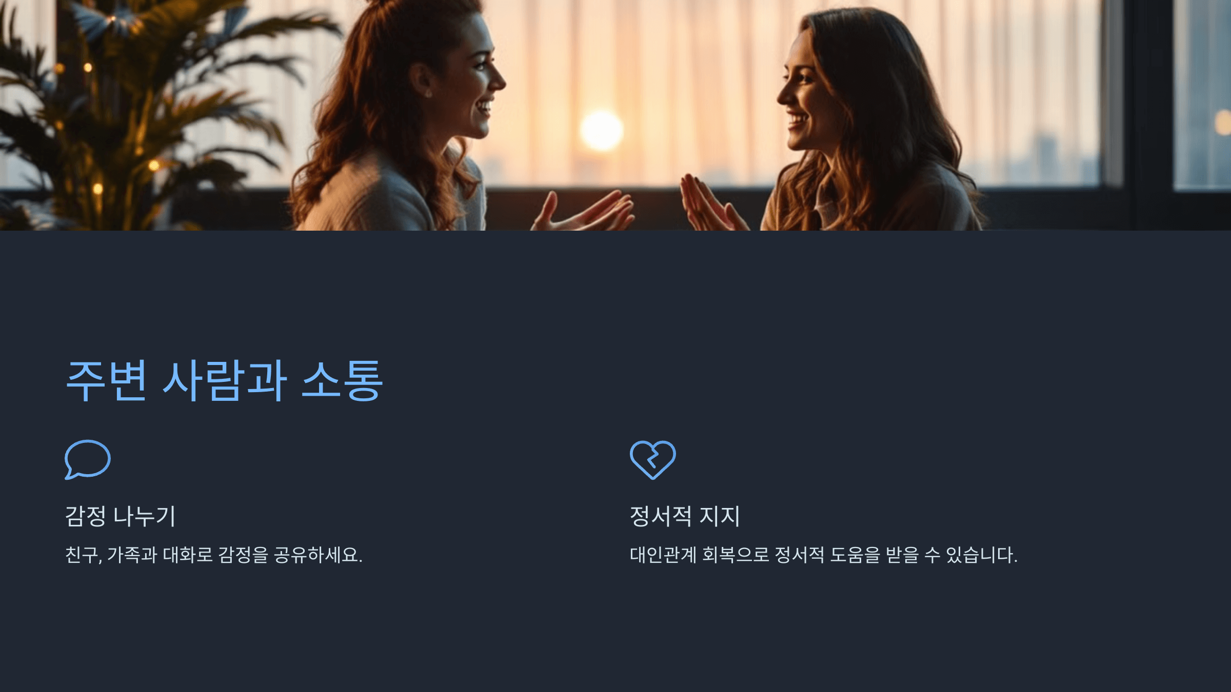 무기력과 무기력증에 관련된 사진입니다.