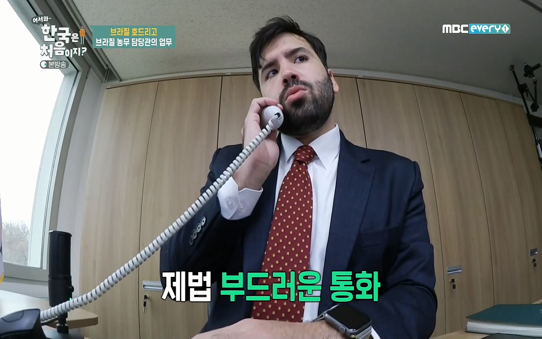 어서와~ 한국은 처음이지(236회) 한국살이94 MBC에브리원_20220324.mp4_20220325_183323.526.jpg