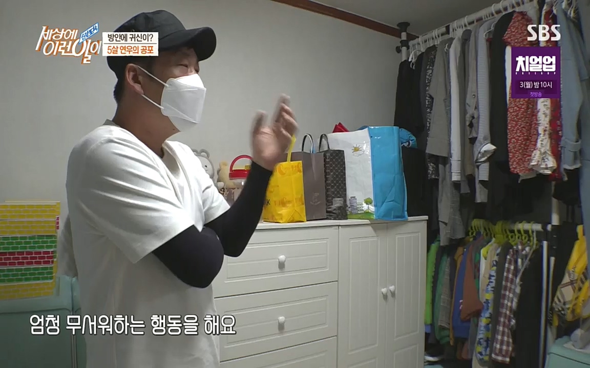 순간포착 세상에 이런일이.E1199.220928p.H264-F1RST.mp4_20220928_204134.471.jpg