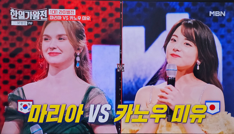 한일 가왕전 1대1 라이벌전 마리아 카노우 미유