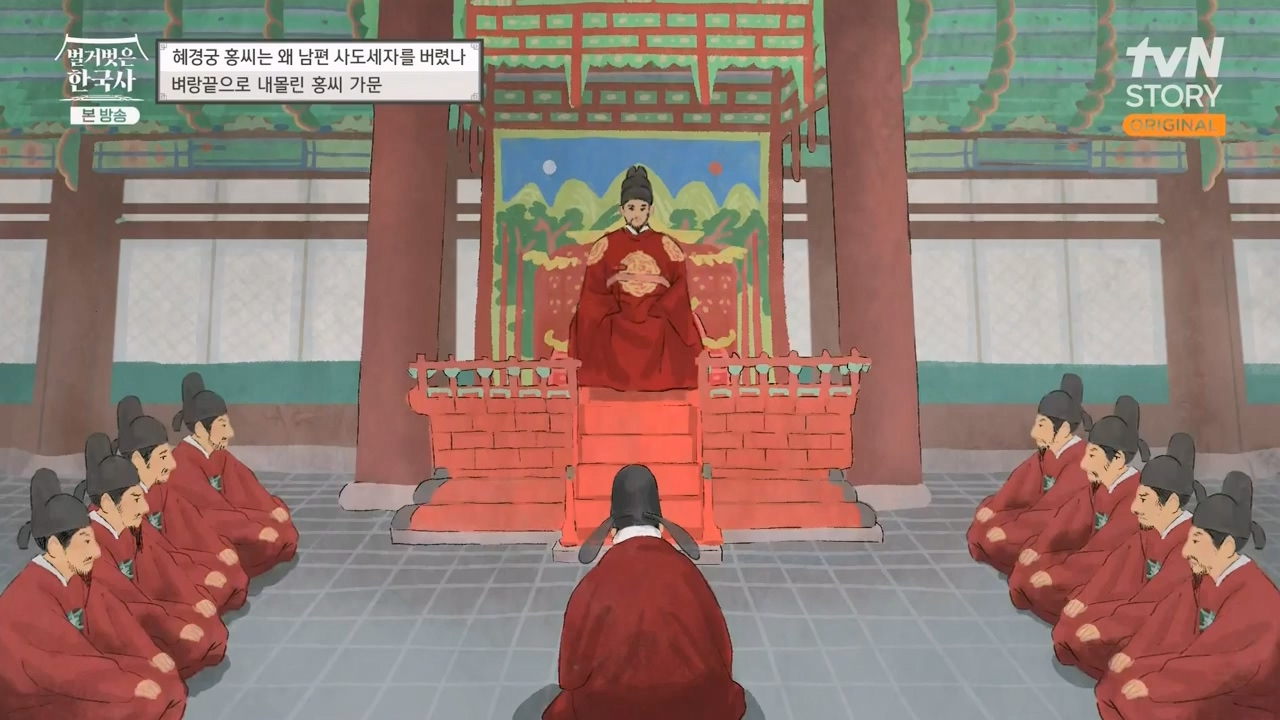 벌거벗은 한국사.E63.230706p-NEXT.mp4_20240209_210418.163.jpg