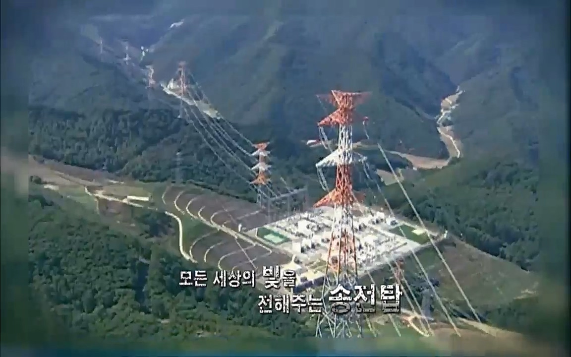 TV - 교육의 중심 EBS송전 전기원(1부).mp4_20220320_154856.587.jpg