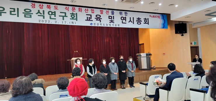 연시 경상북도 우리 3