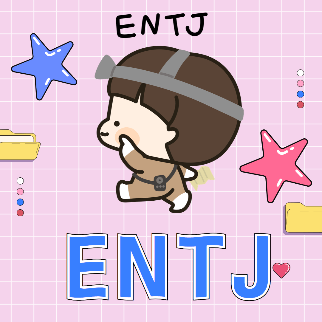 MBTI 유형별 학습법 무료검사 테스트