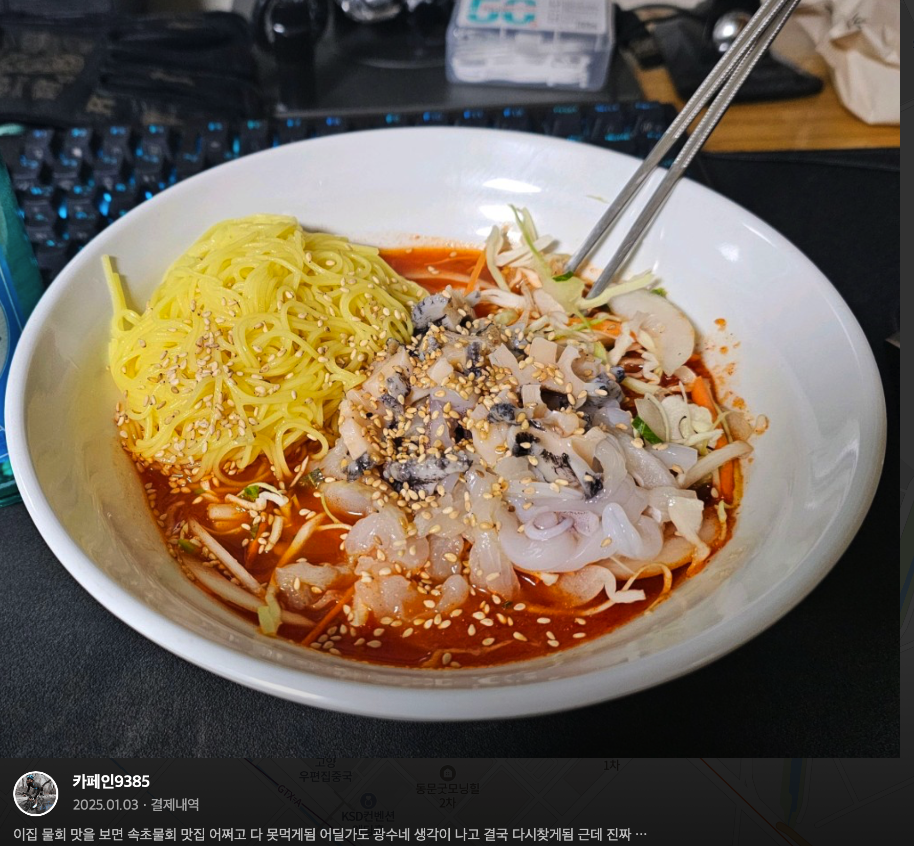 광수네 이미지