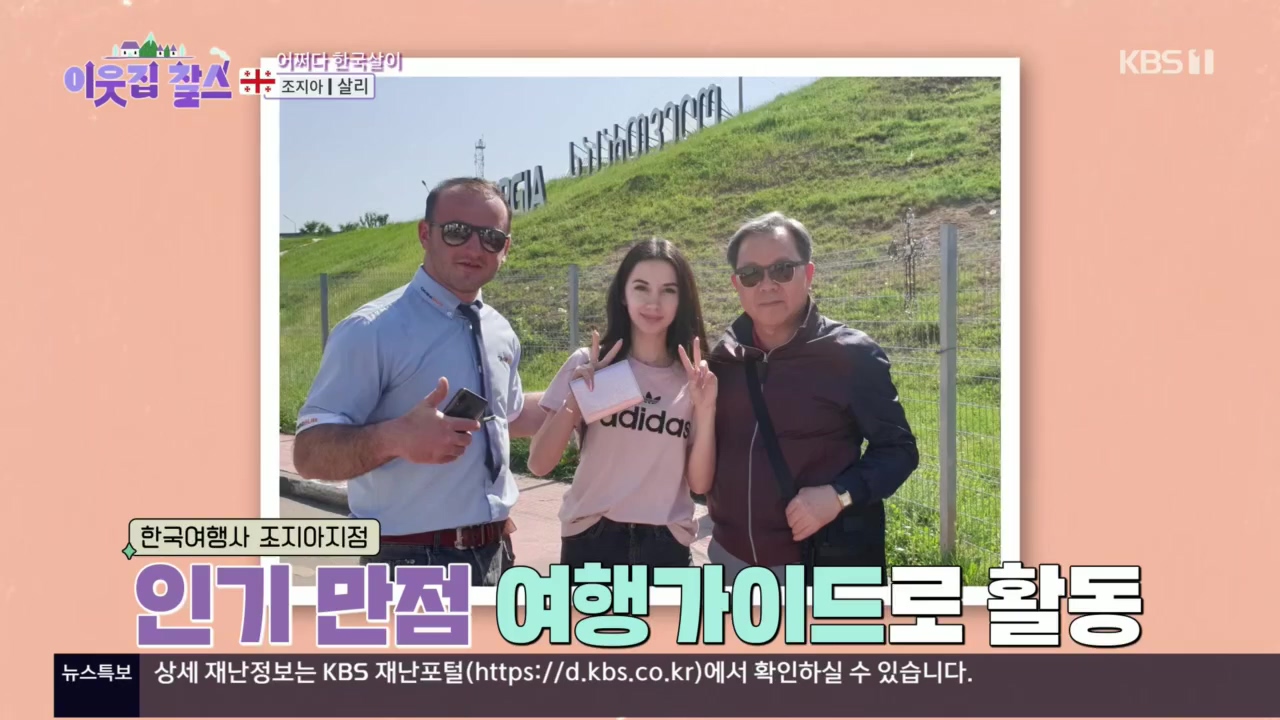 이웃집 찰스.E364.221130p.H264-F1RST.mp4_20221130_200557.297.jpg