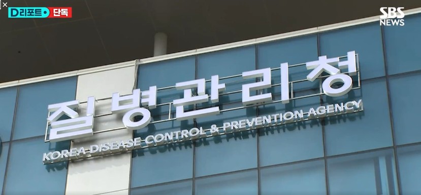  원숭이두창 원인 증상 국내의심환자 2명 내국인 외국인 1차 양성
