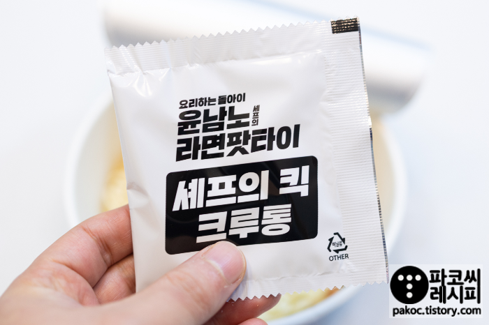 etc-image-8