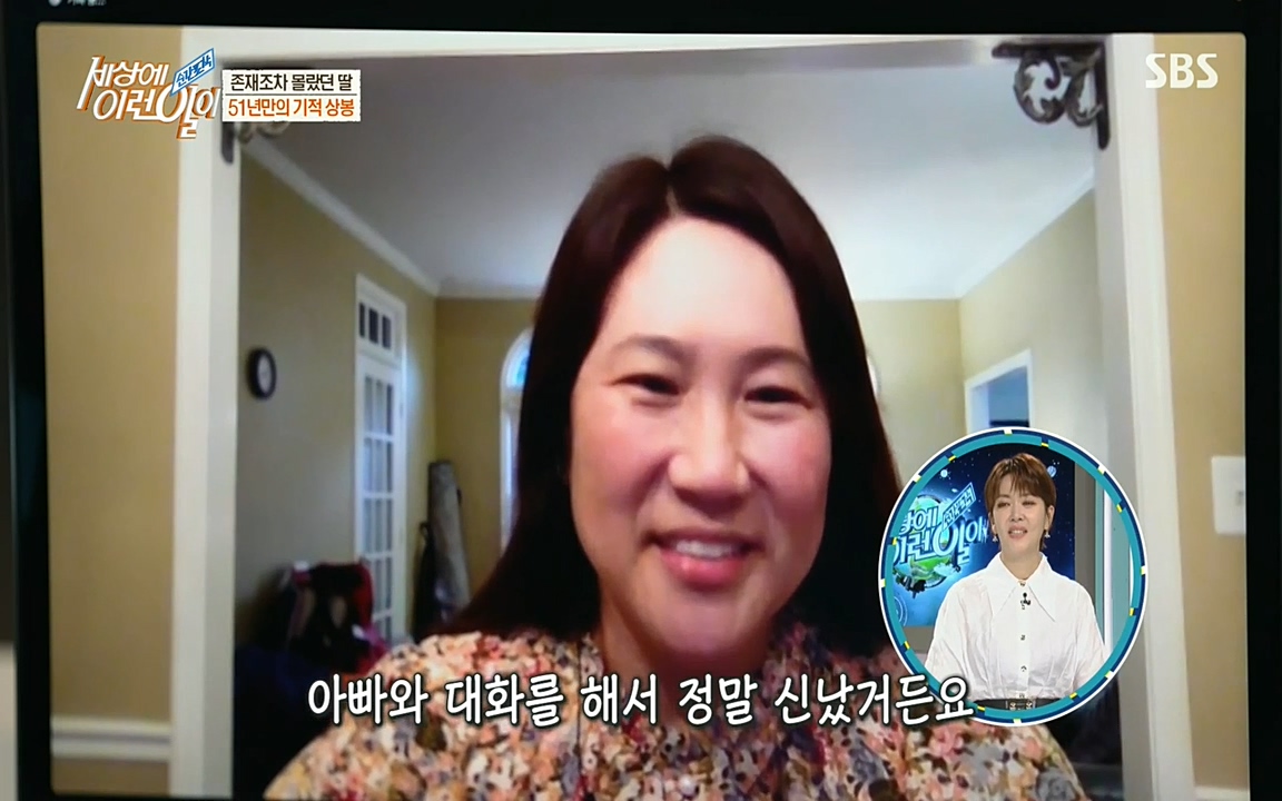 순간포착 세상에 이런일이.E1193.220816.H265p-BULDU.mp4_20220817_203515.611.jpg