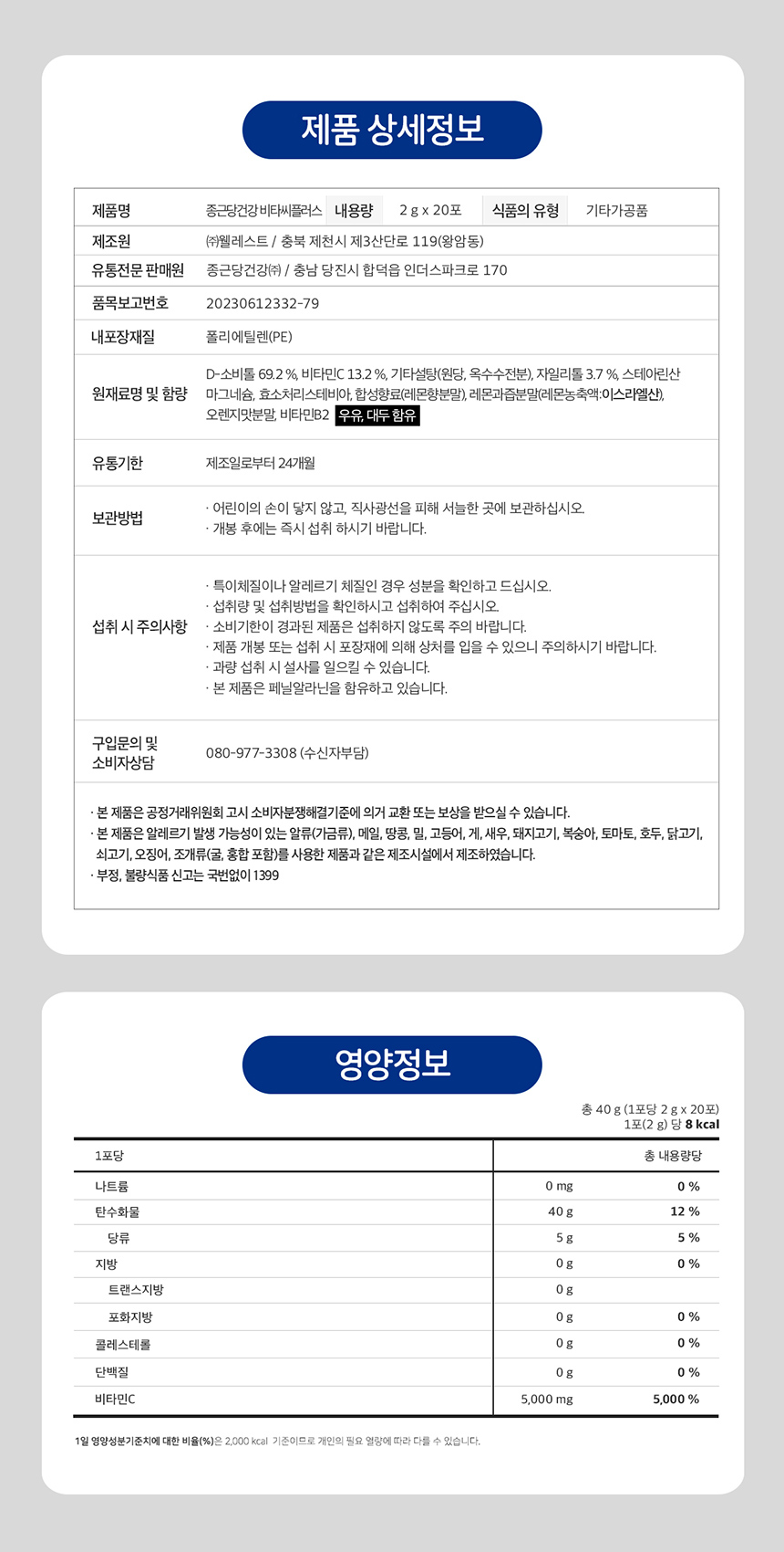 오렌지플러스 이미지