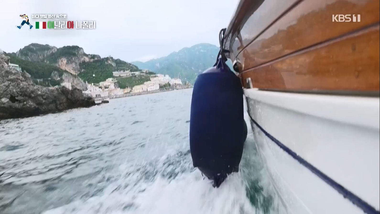 걸어서 세계속으로.E799.230708p.mp4_20230710_211559.399.jpg