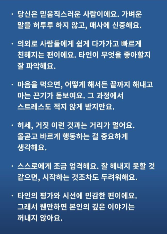 내 영혼의 독립운동가 찾기