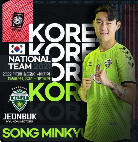  8월25일 전북현대 포항스틸러스 무료중계 K리그