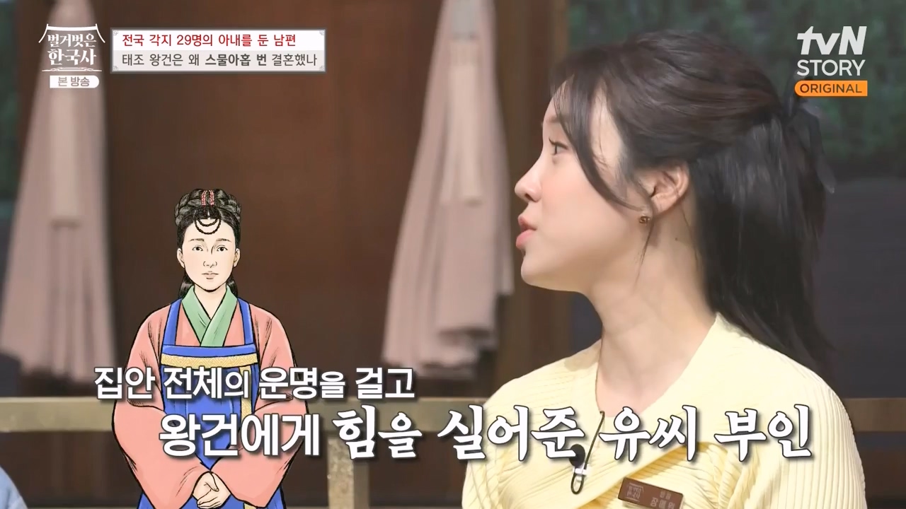 벌거벗은 한국사.E78.231019p-NEXT.mp4_20240522_203033.385.jpg