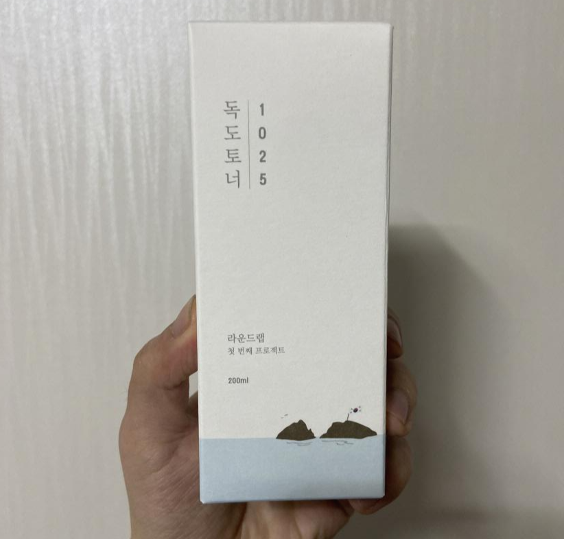 박스-포장
