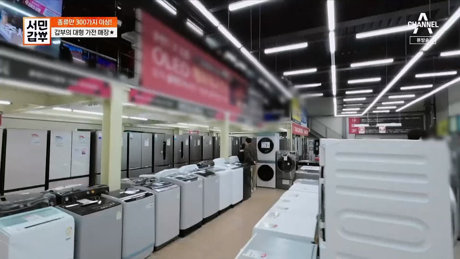 서민갑부.E422.230211p.H264-F1RST.mp4_20230212_133811.811.jpg