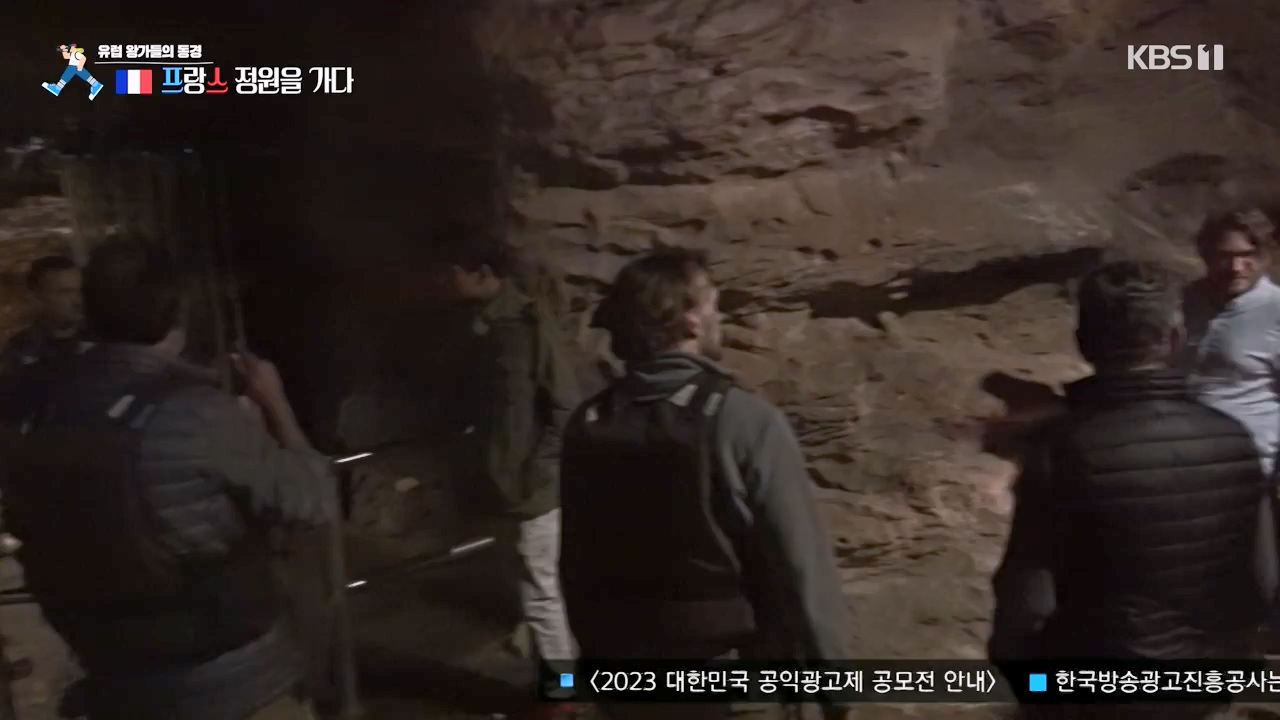 걸어서 세계속으로.E804.230806p-NEXT.mp4_20230812_180543.271.jpg