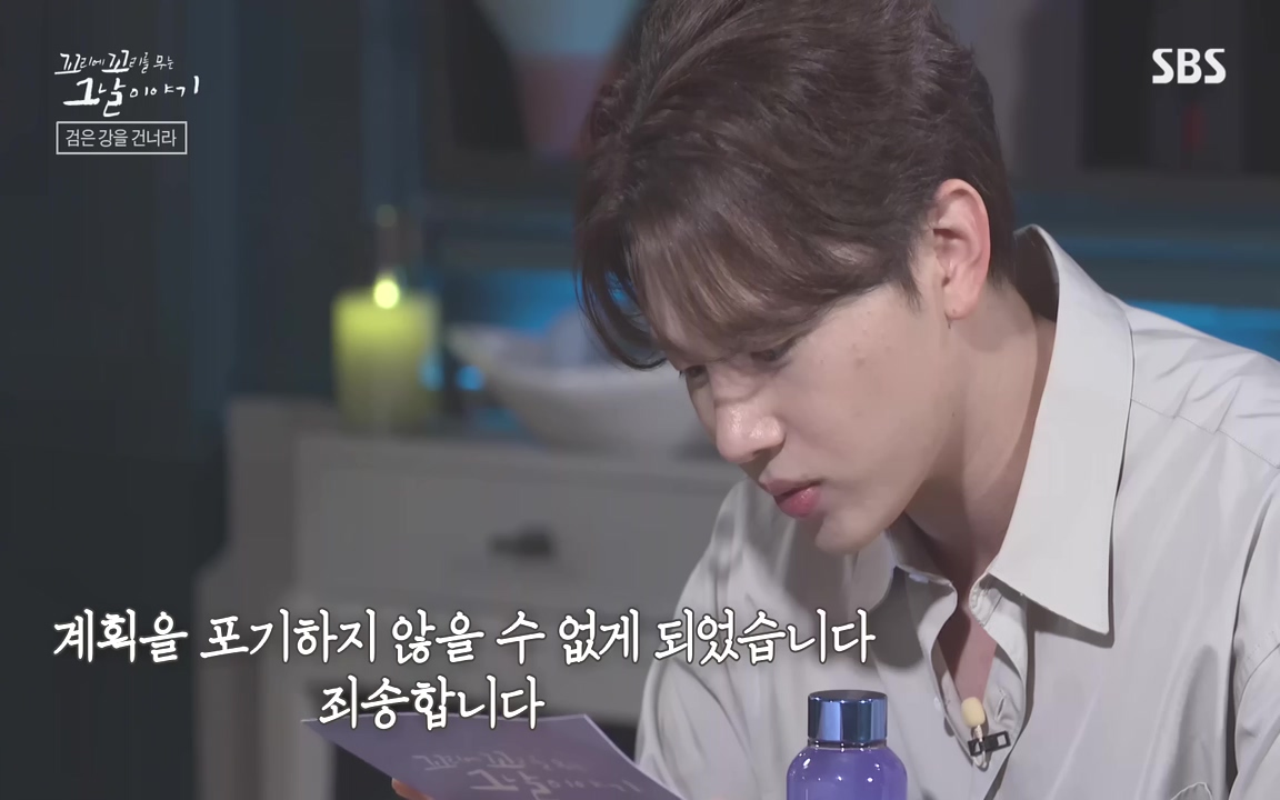 꼬리에 꼬리를 무는 그날 이야기.E48.221007p-NEXT.mp4_20221010_174440.790.jpg