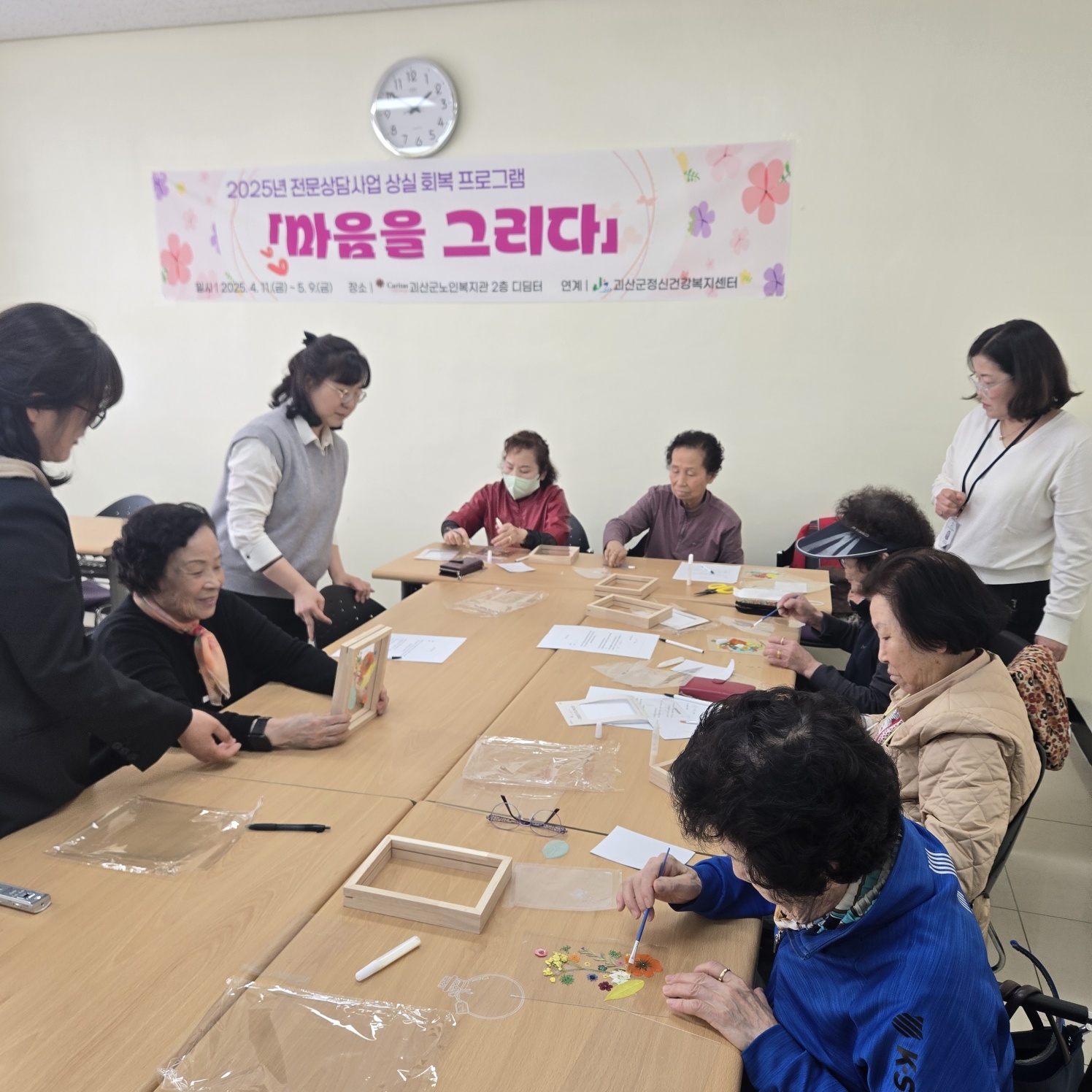 마음을그리다 이미지
