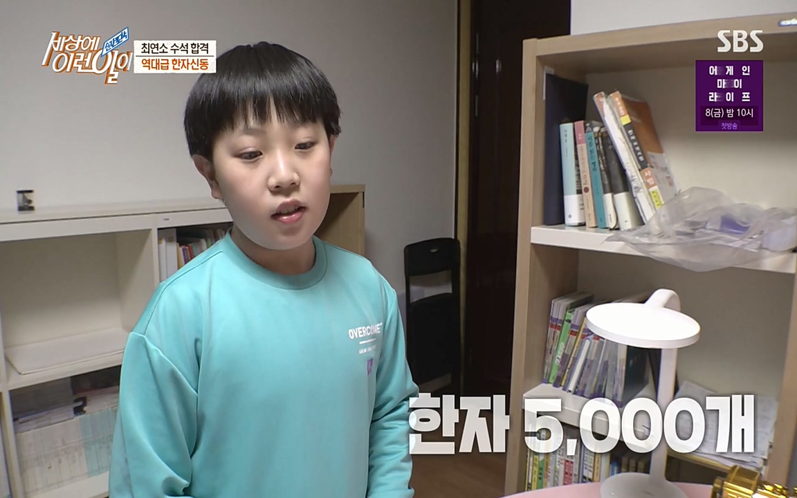 순간포착 세상에 이런일이.E1173.220330p-NEXT.mp4_20220330_174720.499.jpg