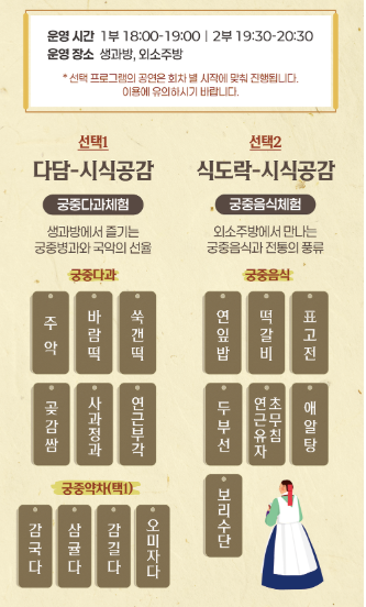수라간 이미지