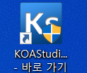 KOA Studio 바로가기