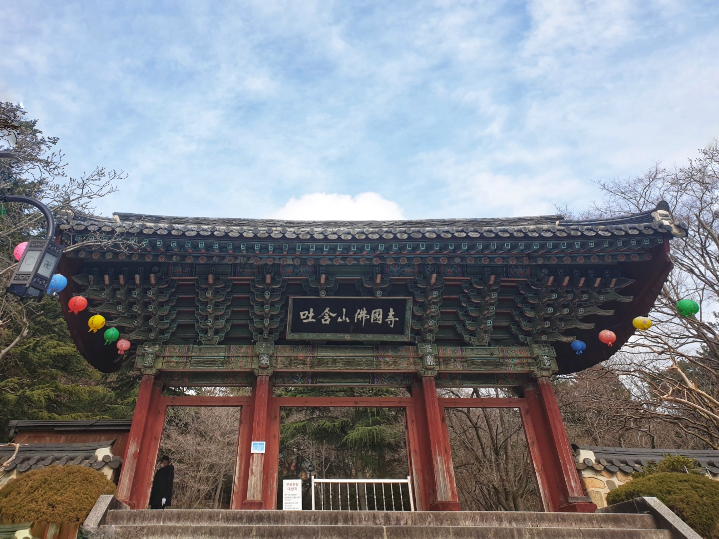  [경북 경주] 경주 여행 오면 가볼만한곳 2곳 추천 - 불국사, 문무대왕릉