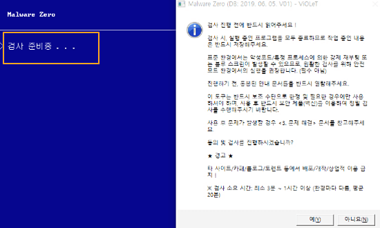 검사-진행하기