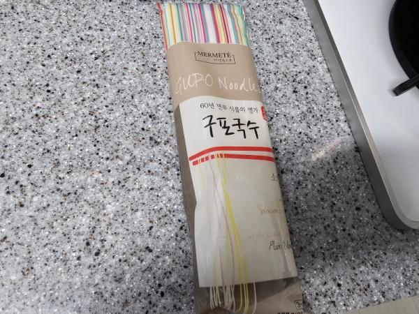 국수