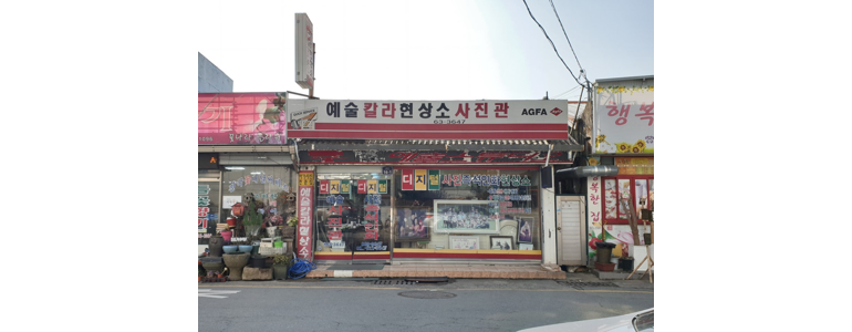 장흥군 증명사진